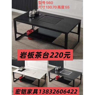 勝芳巖板茶幾批發 巖板茶臺 火燒石茶臺 功夫茶桌 巖板茶幾辦公茶幾 家用茶幾 鐵藝茶幾 宏鎧家具