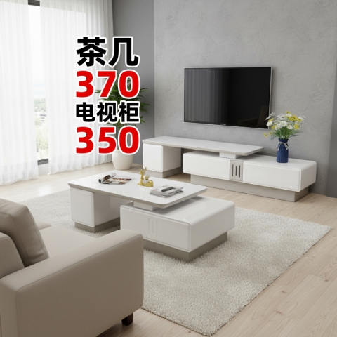 勝芳茶幾促銷特價搶購廠家直銷電視柜批發 板式茶幾電視柜 時尚幾組合北歐 巖板北歐輕奢電視柜茶幾組合客廳家用茶幾簡約現代方形桌子茶桌小戶型新雨林家具