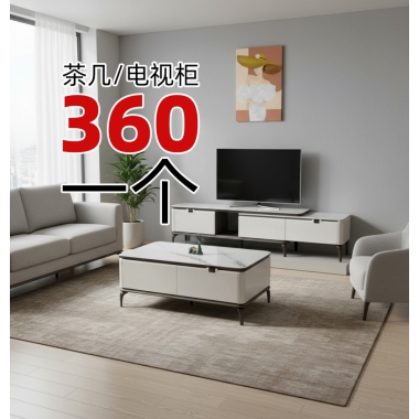 勝芳茶幾促銷特價搶購廠家直銷電視柜批發(fā) 板式茶幾電視柜 時尚幾組合北歐 巖板北歐輕奢電視柜茶幾組合客廳家用茶幾簡約現(xiàn)代方形桌子茶桌小戶型新雨林家具