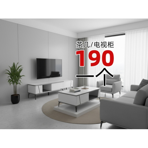 勝芳茶幾促銷特價搶購廠家直銷電視柜批發 板式茶幾電視柜 時尚幾組合北歐 巖板北歐輕奢電視柜茶幾組合客廳家用茶幾簡約現代方形桌子茶桌小戶型新雨林家具
