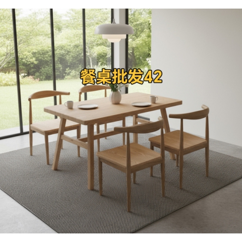 勝芳桌椅批發(fā)巖板桌面加厚臺(tái)面餐桌酒店電商特價(jià)促銷簡(jiǎn)約時(shí)尚個(gè)性北歐多色款式齊全牛角椅主題咖啡時(shí)尚椅休閑椅餐椅餐桌椅組合洽談桌咖啡臺(tái)餐廳彤鑫家具
