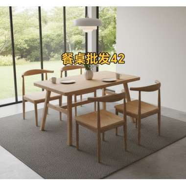 勝芳桌椅批發巖板桌面加厚臺面餐桌酒店電商特價促銷簡約時尚個性北歐多色款式齊全牛角椅主題咖啡時尚椅休閑椅餐椅餐桌椅組合洽談桌咖啡臺餐廳彤鑫家具