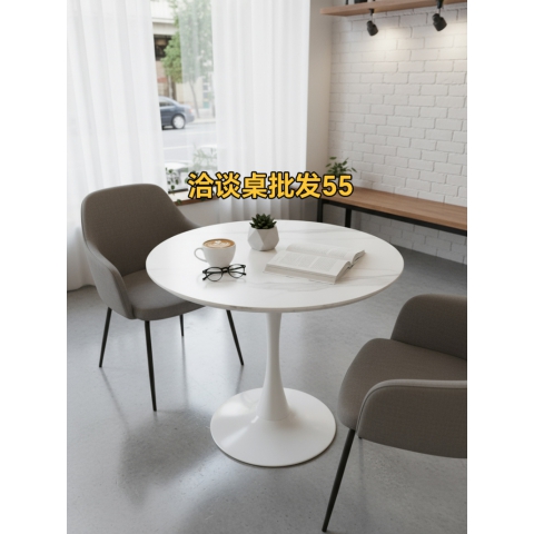 勝芳桌椅批發巖板桌面加厚臺面餐桌酒店電商特價促銷簡約時尚個性北歐多色款式齊全牛角椅主題咖啡時尚椅休閑椅餐椅餐桌椅組合洽談桌咖啡臺餐廳彤鑫家具