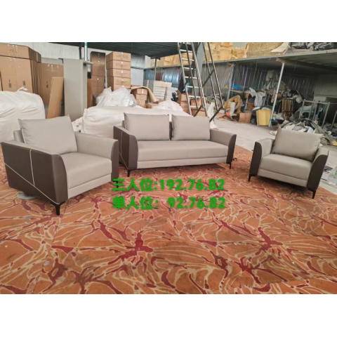 勝芳沙發(fā)批發(fā) 商務(wù)辦公沙發(fā) 組合沙發(fā)休閑沙發(fā) 沙發(fā)三件套 客廳沙發(fā) 皮革沙發(fā) 會客接待室沙發(fā) 經(jīng)理室沙發(fā) 三人位沙發(fā) 雙人位沙發(fā) 單人位沙發(fā) 恒貴家具