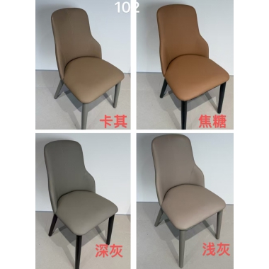 勝芳圍椅批發 咖啡椅 休閑椅 洽談椅 中式圍椅 軟包椅 餐椅 中式家具 休閑椅 殿興家具