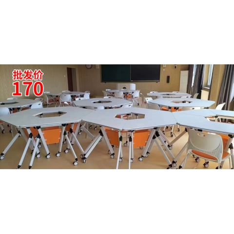 勝芳培訓桌批發 會議桌 辦公桌 可移動桌子 長條桌 折疊桌 米萊家具