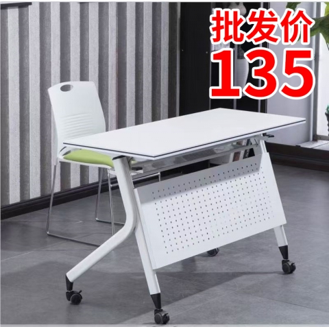 勝芳培訓桌批發 會議桌 辦公桌 可移動桌子 長條桌 折疊桌 米萊家具