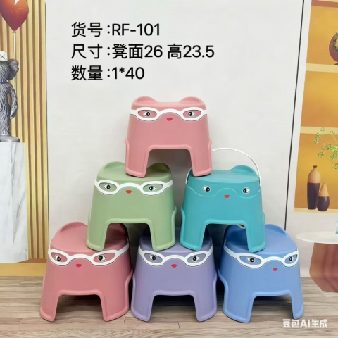 勝芳家具批發 塑料凳 凳子 卡通凳 禮品凳 套凳 旋風凳 創意凳 兒童凳 休閑凳 高凳 矮凳 伊姆斯椅 家用凳 客廳家具 泰達家具