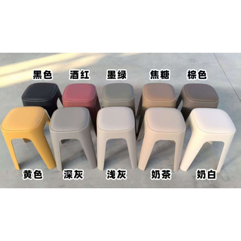 勝芳家具批發 塑料凳 凳子 套凳 旋風凳 創意凳 兒童凳 休閑凳 高凳 矮凳 伊姆斯椅 家用凳 客廳家具 泰達家具