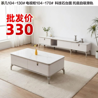 勝芳茶幾促銷特價搶購廠家直銷科技玻科技石批發(fā)自吸滑軌板式茶幾電視柜 時尚幾組合北歐 巖板北歐輕奢電視柜茶幾組合客廳家用茶幾簡約現(xiàn)代方形桌子茶桌小戶型新雨林家具