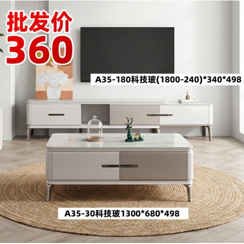 勝芳茶幾促銷(xiāo)特價(jià)搶購(gòu)廠家直銷(xiāo)科技玻科技石批發(fā)自吸滑軌板式茶幾電視柜 時(shí)尚幾組合北歐 巖板北歐輕奢電視柜茶幾組合客廳家用茶幾簡(jiǎn)約現(xiàn)代方形桌子茶桌小戶(hù)型新雨林家具