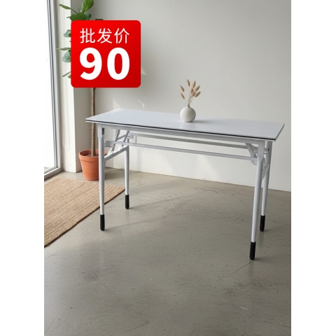 勝芳課桌批發廠家直銷促銷特價快餐桌培訓桌椅雙人員工辦公桌學生自由組合長條桌多功能折疊培訓會議桌培訓桌培訓班單人輔導班課桌五金辦公折疊桌洽談桌圣之達家具