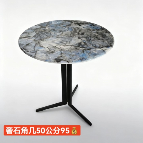 勝芳家具批發 奢石邊幾 弘毅家具