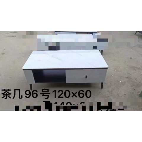 版式茶幾巖板面噴漆