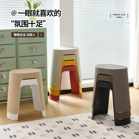 勝芳家具批發 塑料凳 凳子 卡通凳 禮品凳 套凳 旋風凳 創意凳 兒童凳 休閑凳 高凳 矮凳 伊姆斯椅 家用凳 客廳家具 泰達家具