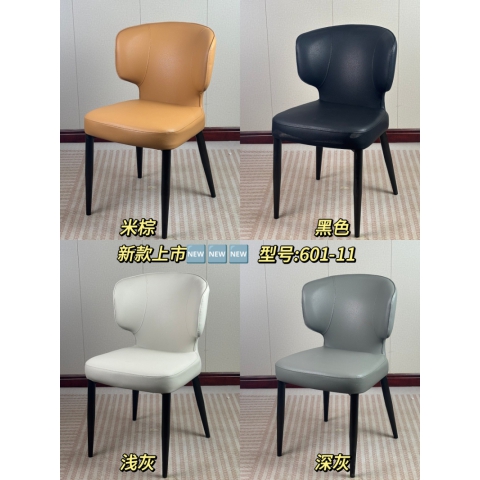 勝芳餐椅批發 酒店椅 復古餐椅 時尚椅 明清餐椅 休閑椅 主題家具 餐廳家具 書房家具 休閑家具 酒店家具 華美家居