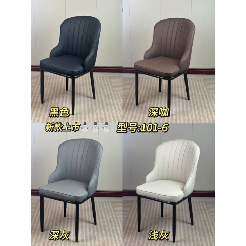 勝芳餐椅批發 北歐餐椅 休閑椅 洽談椅 家用現代簡約網紅椅 輕奢餐椅 軟包椅 酒店椅 休閑椅 創意靠背椅 世豪家具