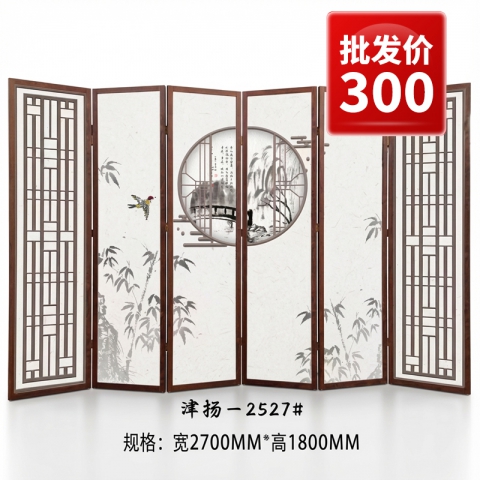 勝芳屏風酒店客廳屏風屏風隔斷客廳折疊移動新中式實木鏤空飯店中國風入戶玄關簡約家用辦公室現代簡易遮擋津揚屏風