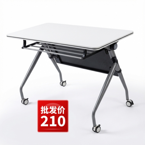 勝芳培訓桌批發會議桌辦公桌可移動桌子長條桌組合閱覽桌拼接折疊桌 米萊家具