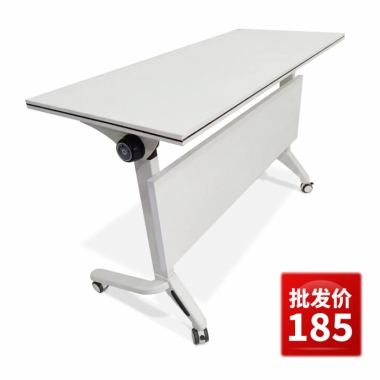 勝芳培訓桌批發會議桌辦公桌可移動桌子長條桌組合閱覽桌拼接折疊桌 米萊家具