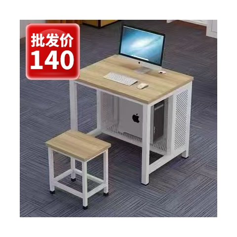 勝芳辦公桌家直銷限時促銷工廠 簡易工作臺折疊培訓桌組合長條形現代輕奢雙人位長條桌雙人課桌教育機構輔導班學習桌會議桌電腦桌小吃桌洽談桌子三剛家具