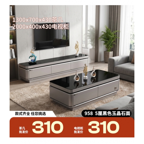 勝芳家具批發茶幾電視柜現代簡約北歐INS茶幾圓臺小戶型客廳家用落地輕奢高級感巖板茶幾電視柜組合伸縮新款誠通