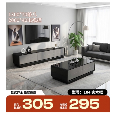 勝芳家具批發(fā)茶幾電視柜現(xiàn)代簡(jiǎn)約北歐INS茶幾圓臺(tái)小戶型客廳家用落地輕奢高級(jí)感巖板茶幾電視柜組合伸縮新款誠(chéng)通