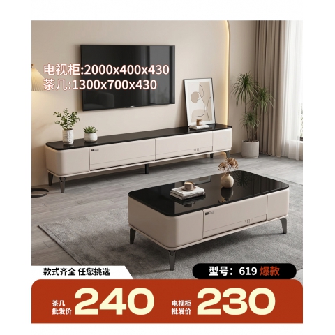 勝芳家具批發茶幾電視柜現代簡約北歐INS茶幾圓臺小戶型客廳家用落地輕奢高級感巖板茶幾電視柜組合伸縮新款誠通