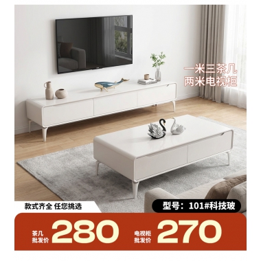 勝芳家具批發(fā)茶幾電視柜現(xiàn)代簡(jiǎn)約北歐INS茶幾圓臺(tái)小戶型客廳家用落地輕奢高級(jí)感巖板茶幾電視柜組合伸縮新款誠(chéng)通