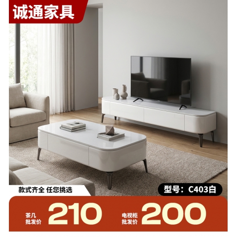 勝芳家具批發茶幾電視柜現代簡約北歐INS茶幾圓臺小戶型客廳家用落地輕奢高級感巖板茶幾電視柜組合伸縮新款誠通