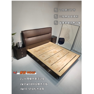 香河軟床批發 橡木床板實木床邊 雙人床 婚床 儲物大床 香河潤澤家具