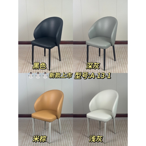 勝芳餐椅批發 酒店椅 復古餐椅 時尚椅 明清餐椅 休閑椅 主題家具 餐廳家具 書房家具 休閑家具 酒店家具 華美家居